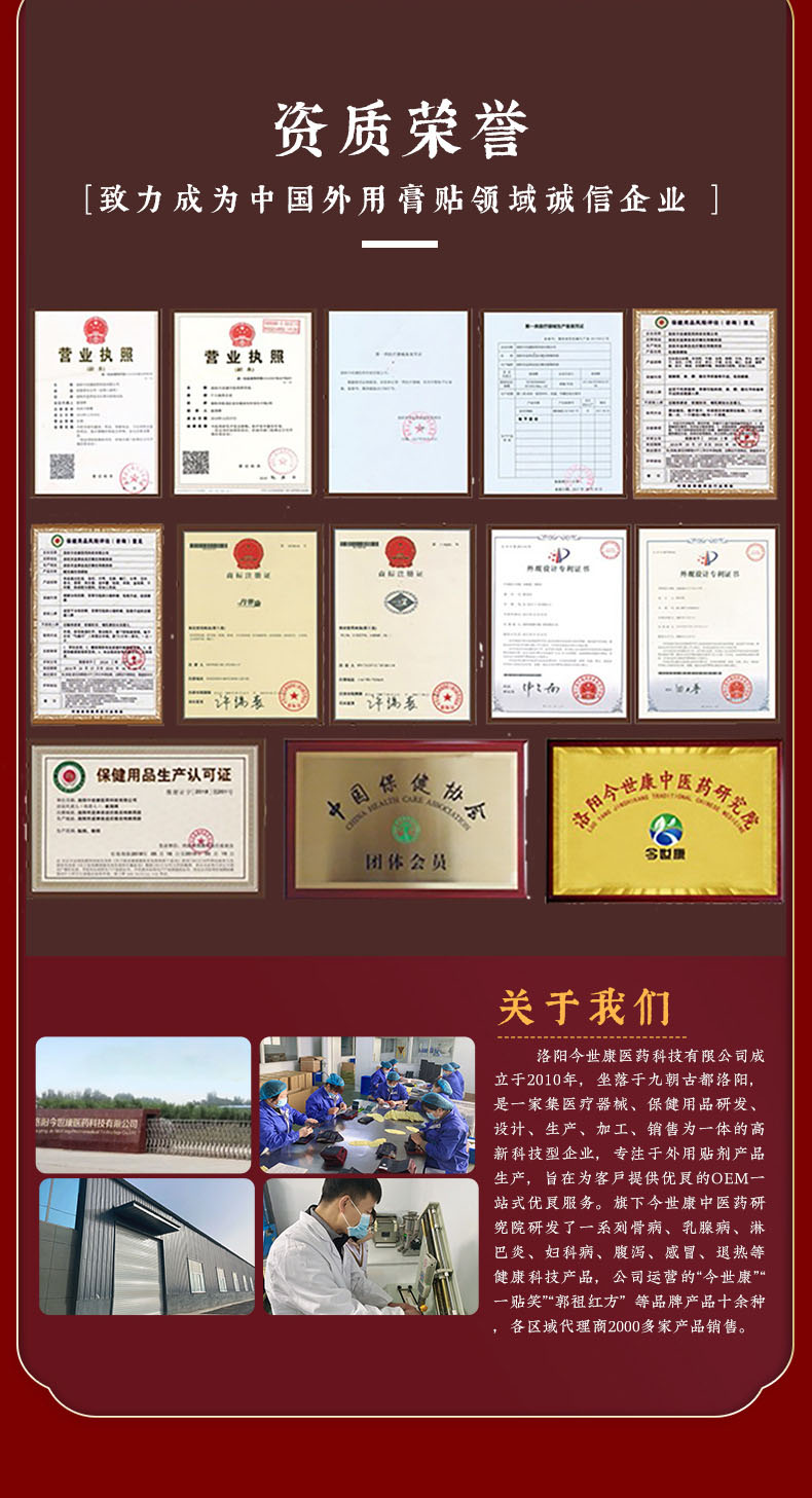 實力廠家，資質文號齊全