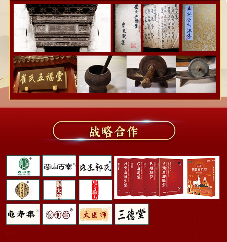 種類豐富，合作品牌多