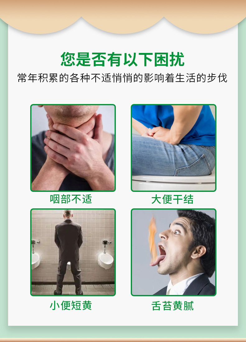 咽部不適，大便干結(jié)，小便短黃，舌苔黃膩