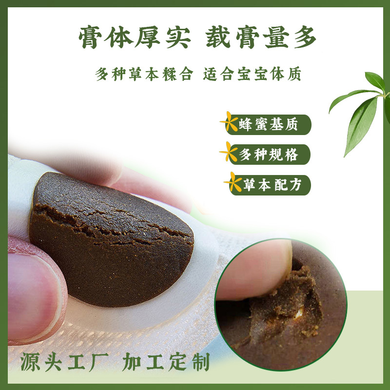 小兒貼膏藥哪個牌子好？哪里可以小兒貼貼牌生產(chǎn)？