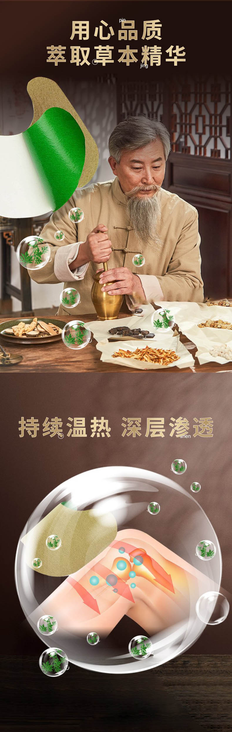 萃取艾葉草本精華，持續(xù)溫?zé)峋植?，艾草敷膝蓋有什么作用