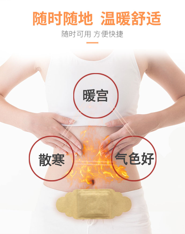 隨時(shí)可用，方便舒適