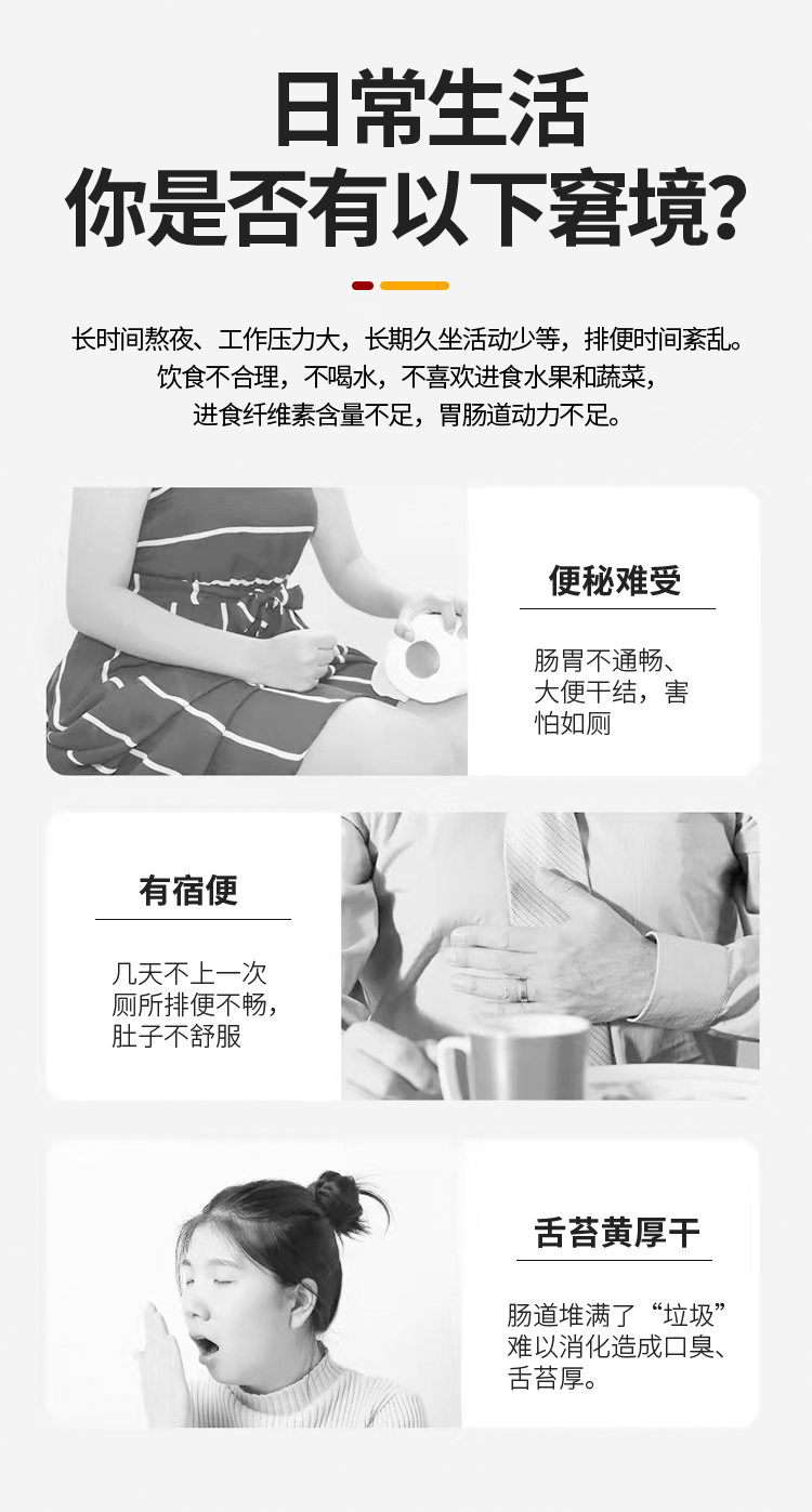 長時間熬夜、工作壓力大，長期久坐活動少動，排便時間紊亂。