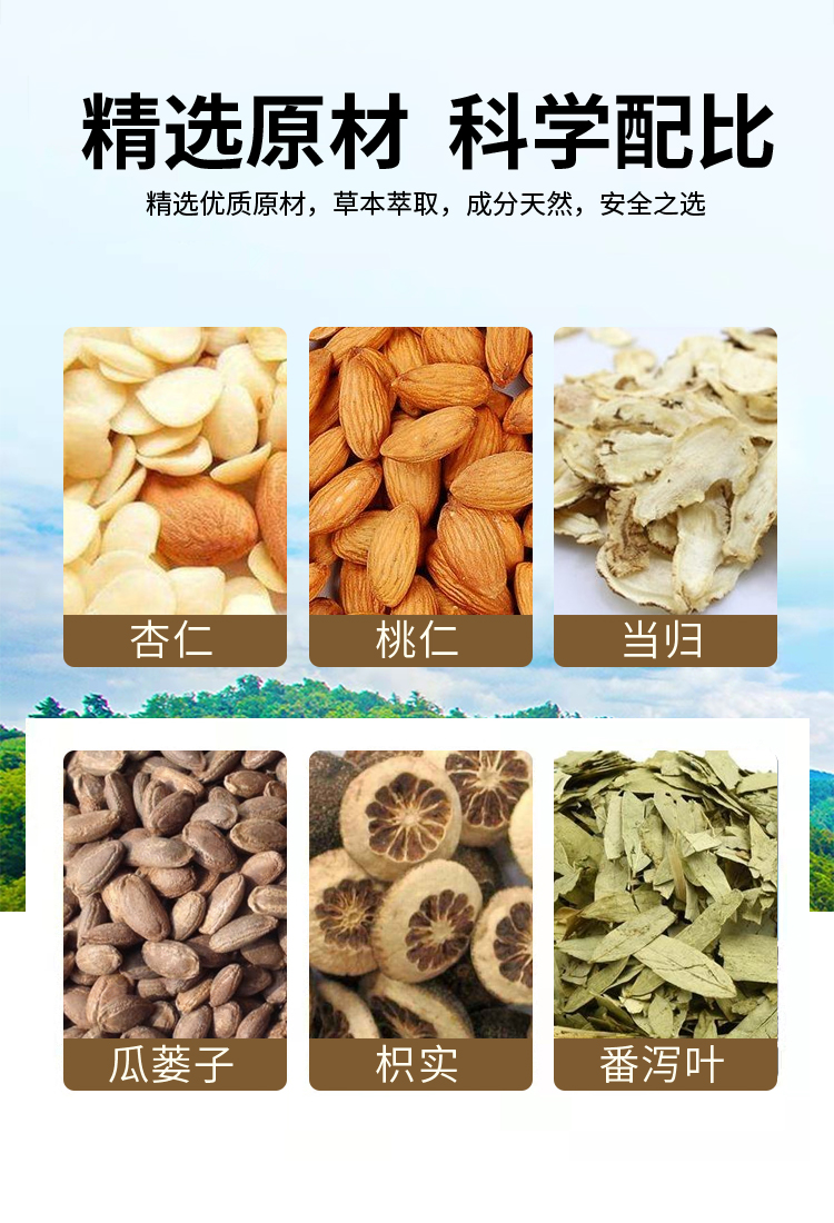 植物成分，肚臍貼敷