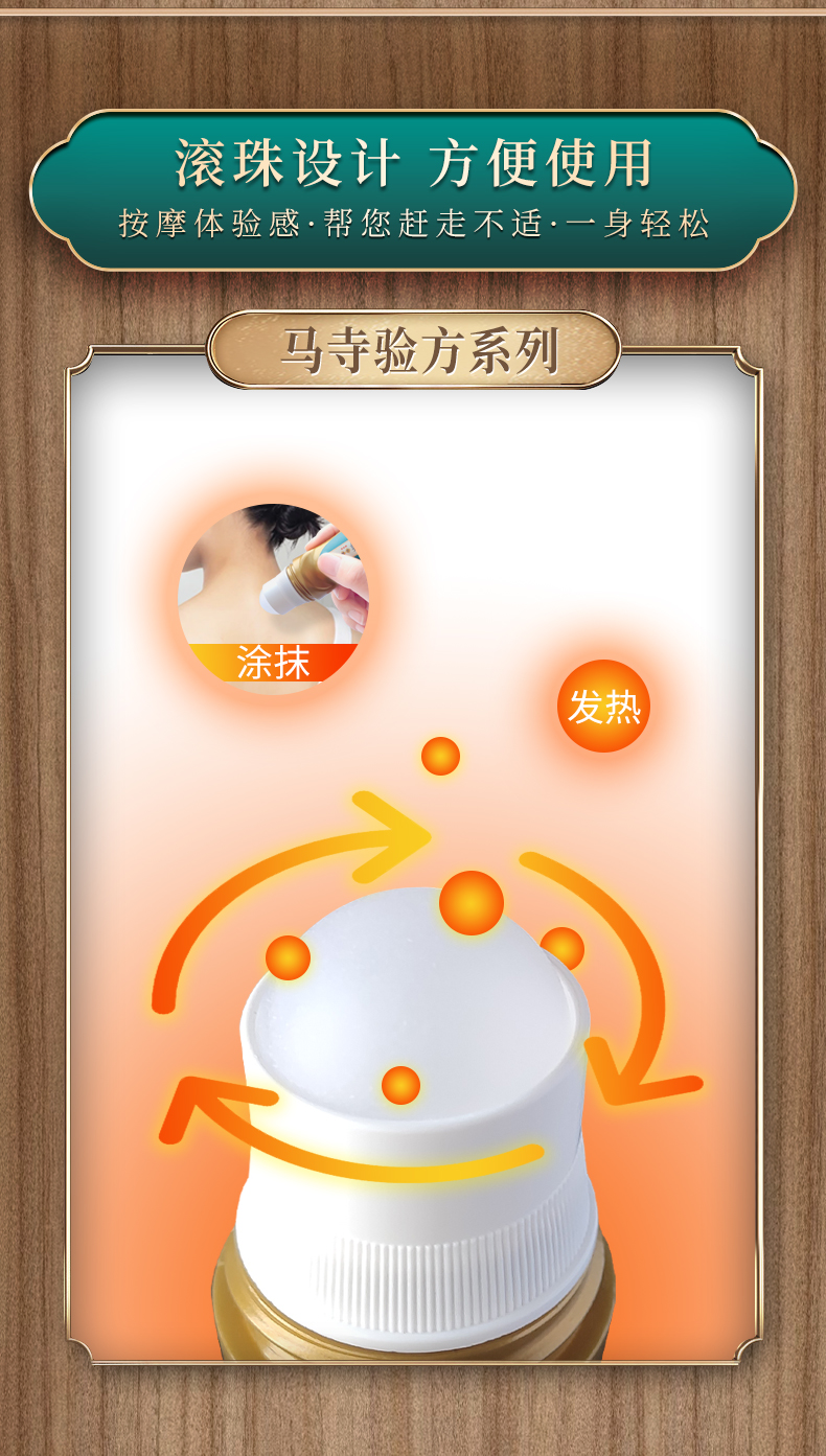滾珠設(shè)計，方便使用