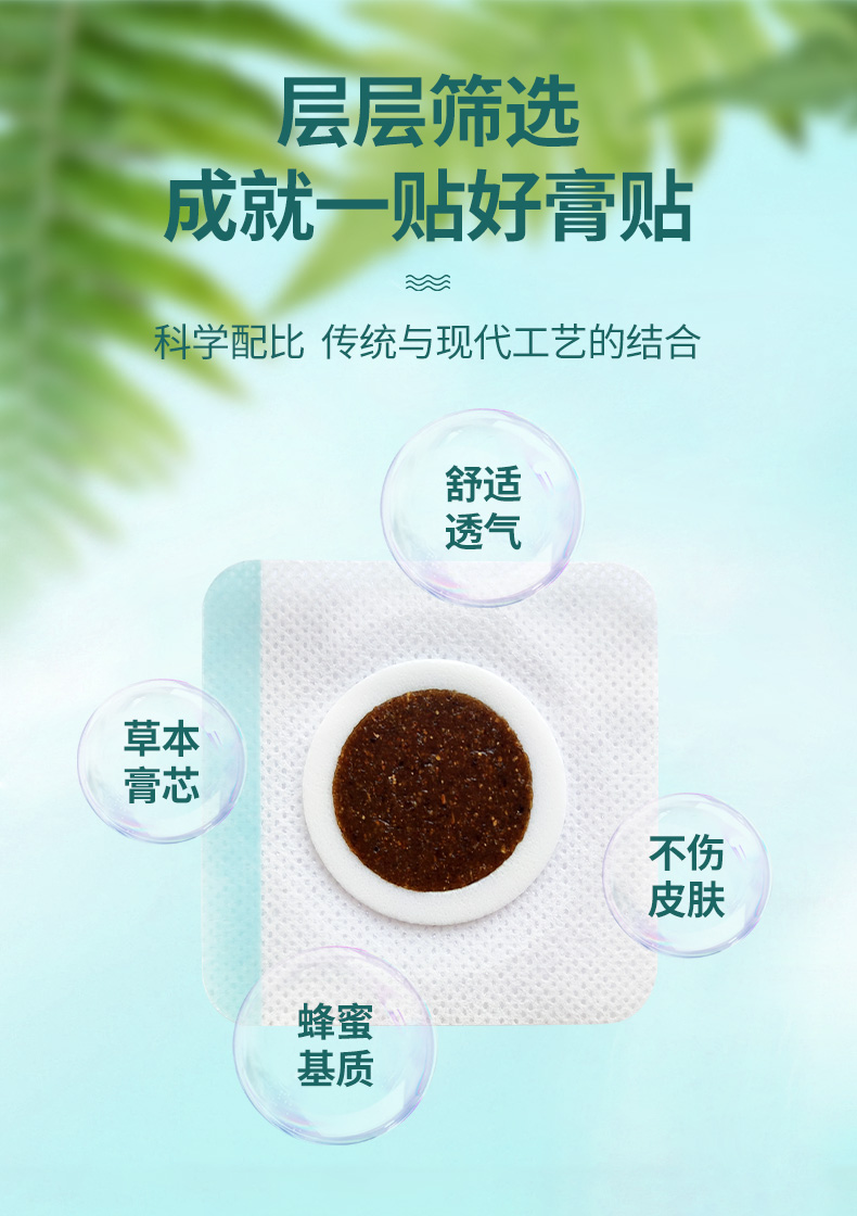 科學(xué)配比，傳統(tǒng)與現(xiàn)代工藝的結(jié)合，舒適透氣